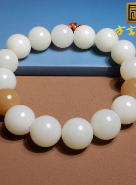 方言和田玉俄料羊脂白玉带糖手串