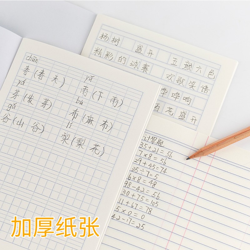 田字格本作业本子英语拼音练习数学小学生幼儿园1-2年级小楷本写 - 图3