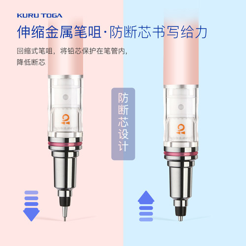 日本进口UNI三菱M5-559自动铅笔0.5旋转活动铅笔写不断0.7二倍转速活动笔芯绘画专用0.3mm小学生文具大赏铅芯 - 图2
