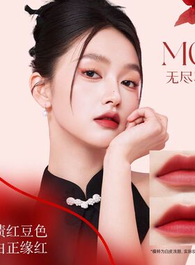 珂拉琪口红小样唇膏迷你装唇釉狐妖小红娘礼盒旅行装便携龚俊代言
