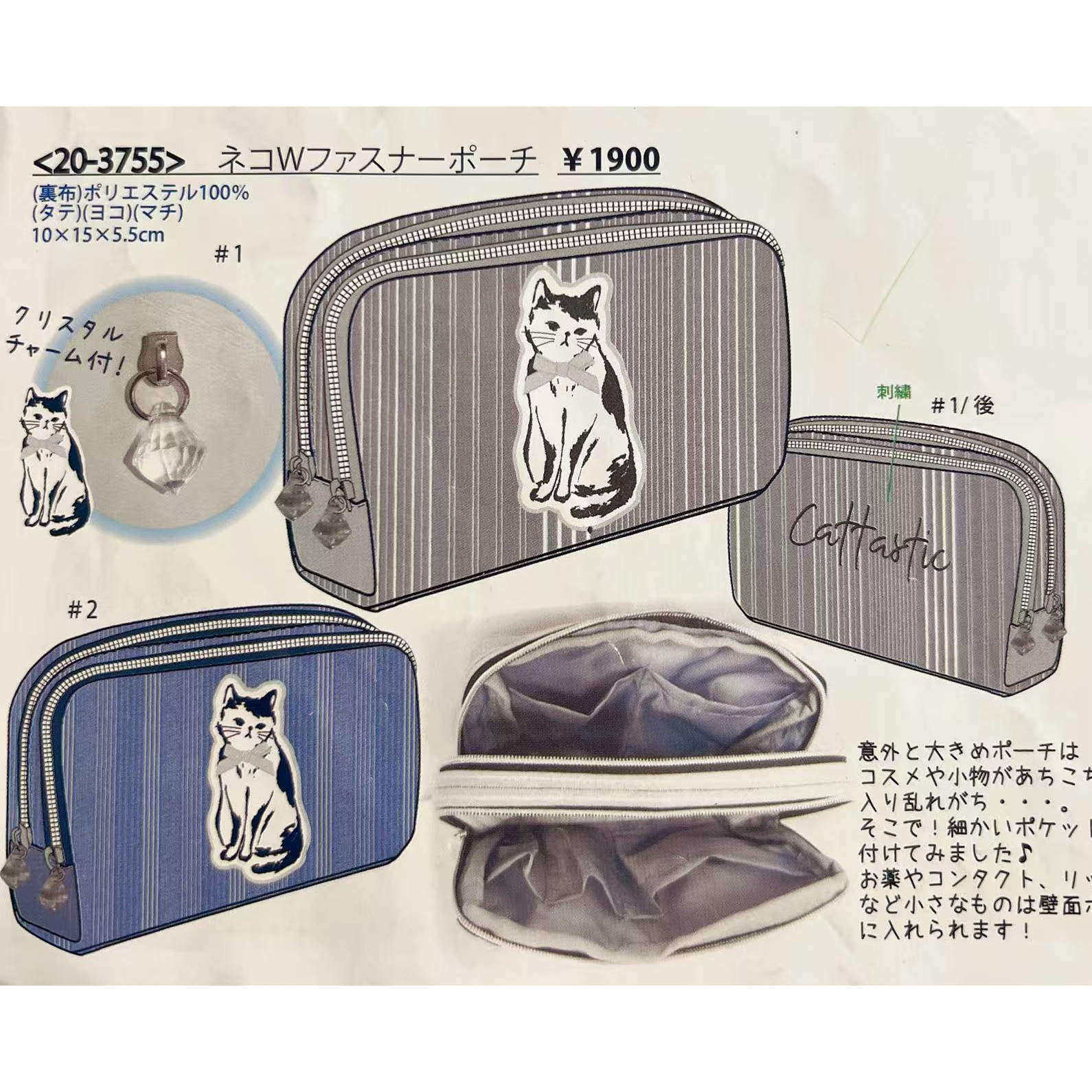 日系刺绣猫咪布艺手拿包女零钱包收纳包可爱小包,淘宝优惠券,粉丝福利购,淘宝优惠卷