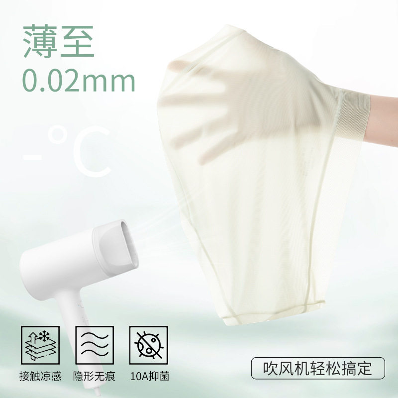 女士透气无痕内裤女三角裤秋冬薄款全棉裆提臀生短裤头,淘宝优惠券,粉丝福利购,淘宝优惠卷