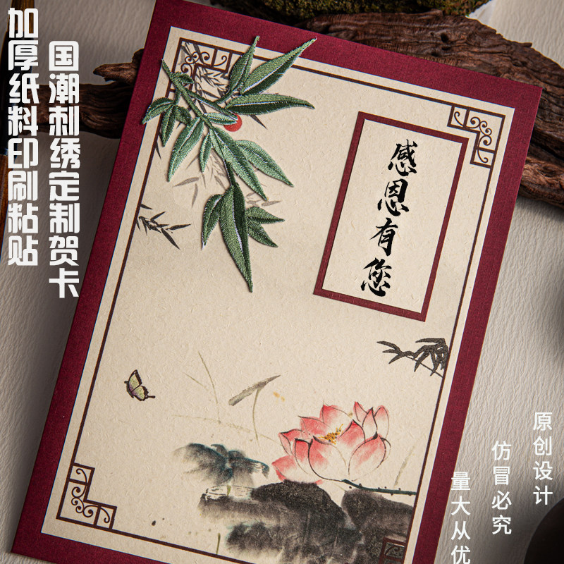 2026马年国风定制贺卡生日礼物感恩老师邀请函祝福高端元旦节卡片,淘宝优惠券,粉丝福利购,淘宝优惠卷