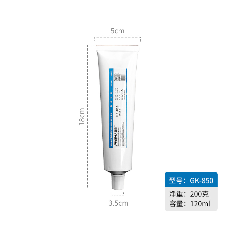 供应GK-850灰色高端导热硅脂CPU显卡散热膏200克铝管装3.5W-图0