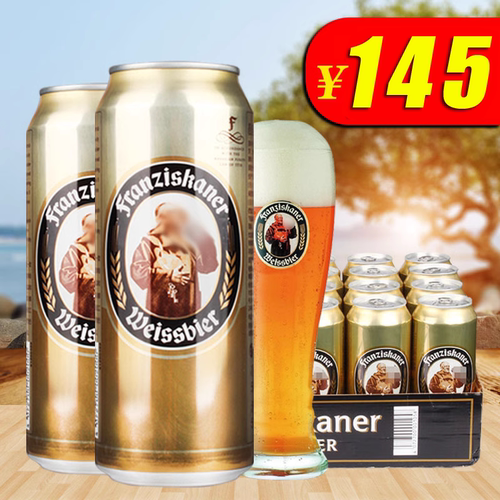 德国教士啤酒小麦啤酒 范佳乐/教士小麦白啤酒 500ml*24听整箱 - 图0