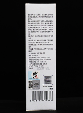 修正凝肌亮肤精华水补水保湿爽肤水乳液120ml正品  买1送1 买3送4