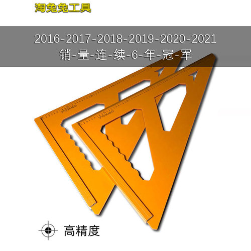 木工三角尺大号拐尺90度加厚直角三角板高精度电木板方尺装修工具 - 图2