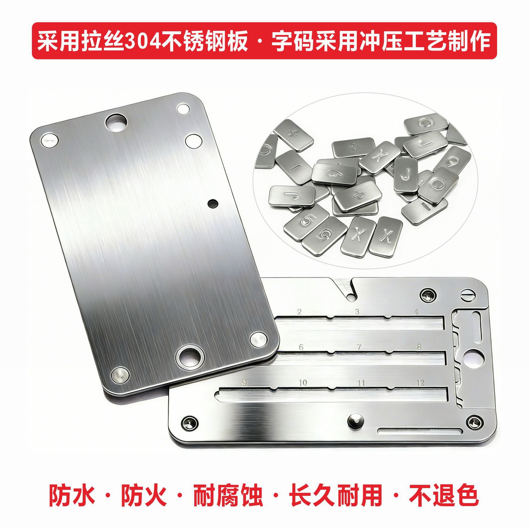 不锈钢助记词板 加密种子存储密码本私钥冷存储备份BIP39硬件钱包,淘宝优惠券,粉丝福利购,淘宝优惠卷