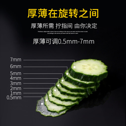 土豆片切片器土豆刨片器切菜神器莲藕莲菜切片烧烤切片可调节厚度 - 图2