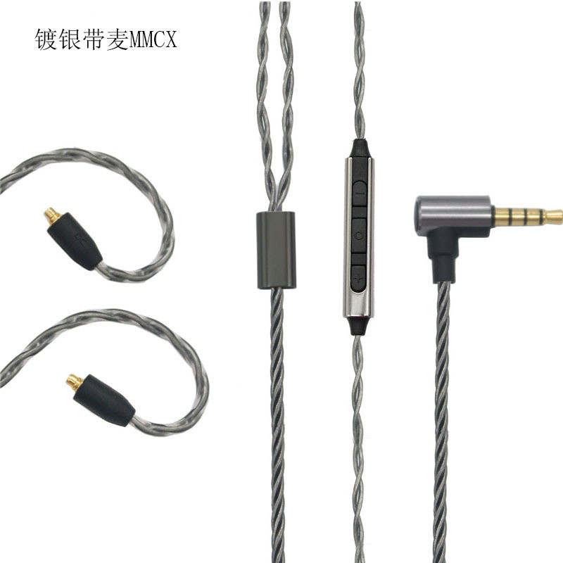 MMCX口镀银带麦带调音耳机线数字TYPE-C线Shure se846ue900等适用 - 图2