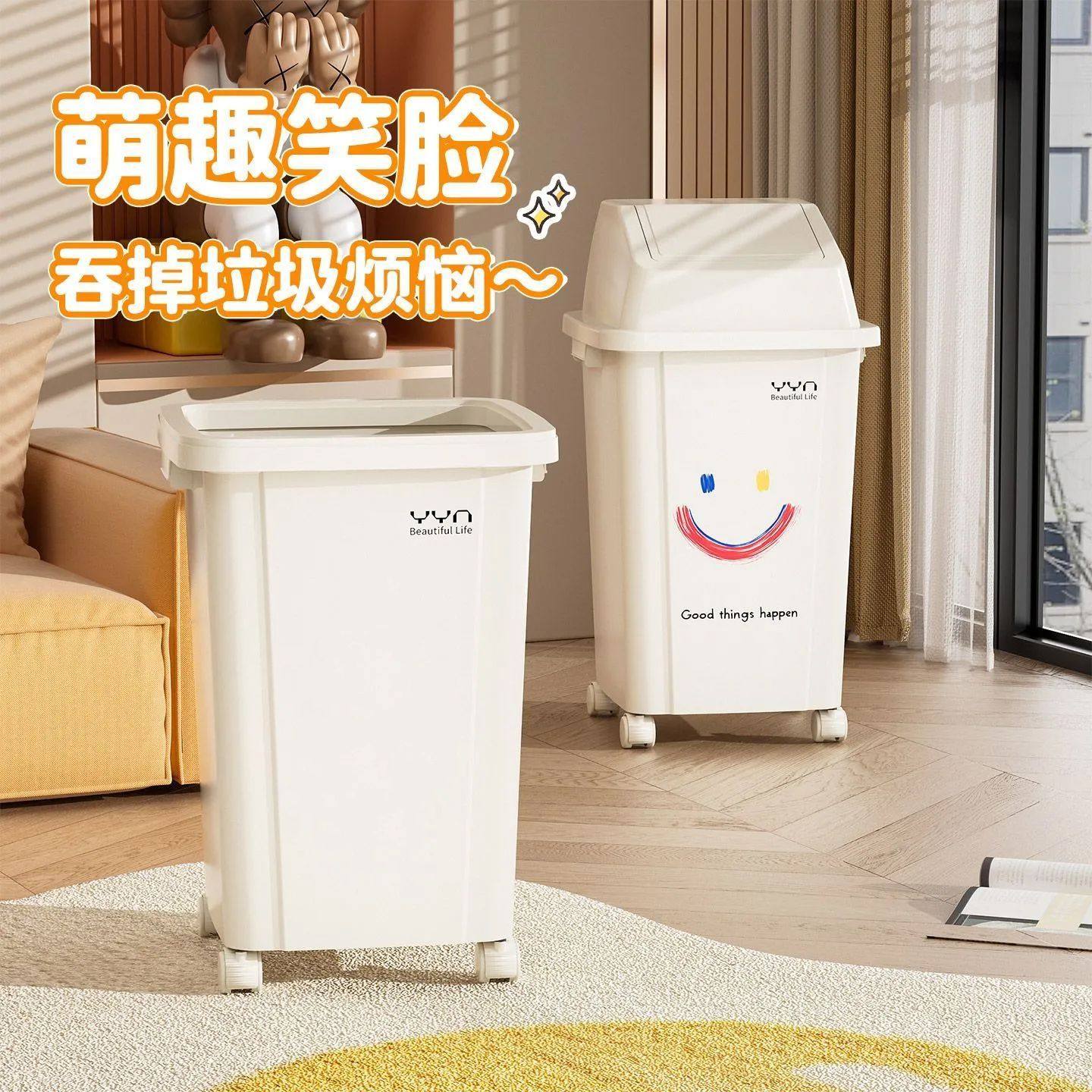 公共厕所带轮子垃圾桶可移动大容量家用商用大号厨房客厅超大50升,淘宝优惠券,粉丝福利购,淘宝优惠卷