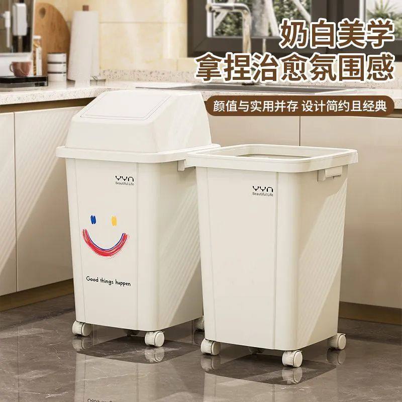 公共厕所带轮子垃圾桶可移动大容量家用商用大号厨房客厅超大50升,淘宝优惠券,粉丝福利购,淘宝优惠卷