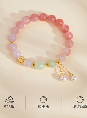 S925纯银渐变色绯红玛瑙和田玉招财猫咪头手串女新中式高级感手链
