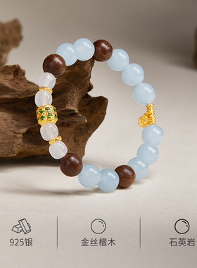 白玉髓金丝檀木石英岩串珠手串S925纯银平安喜乐牌手链女饰品礼物