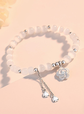 仿猫眼石手链女S925纯银简约小众精致山茶花流苏手串七夕礼物