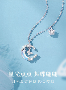 S925纯银月下蝴蝶项链女款甜美气质简约设计2025新款爆款七夕礼物