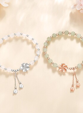 樱花流苏手串女纯银新中式和田玉手饰森系国风设计感桃之夭夭手链