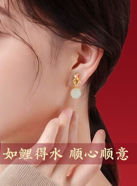 S925纯银和田玉幸运锦鲤耳钉女生轻奢古风国潮耳环气质珐琅耳饰品