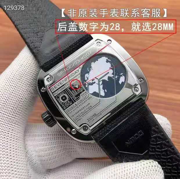 适用七个星期五生耳针sevenfriday全钢表带针手表配件28mm表轴 - 图1