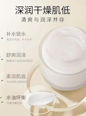 香港澳门同款WOPAKE澳洲进口绵羊油补水保湿提亮肤色面霜5只羊