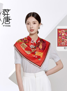 羿唐丝绸原创真丝百搭时尚优雅桑蚕丝丝巾围巾女-五谷丰登