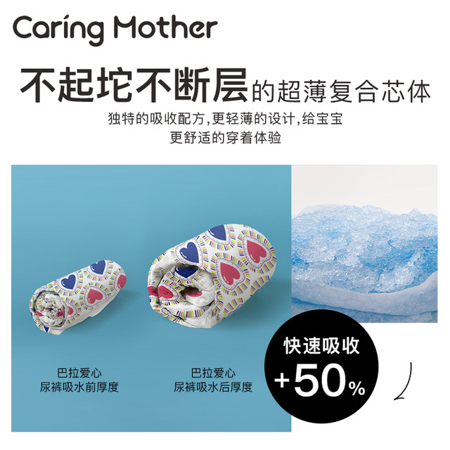 9.9 yuan for 20 tablets, exclusive for new mothers to try