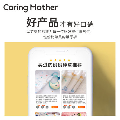 CaringMother爱心妈妈AIR纸尿裤XL48片婴儿超薄透气新初生尿不湿-图0