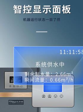 汉尔顿HRD-L-T15E/T30E全屋中央净水器大流量全屋净水 自动冲洗