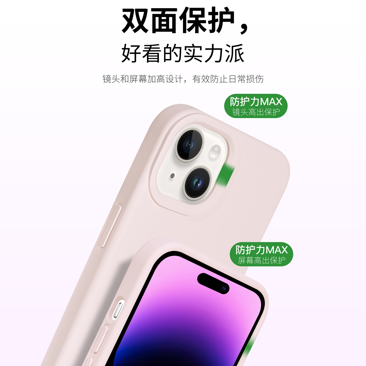 适用苹果13手机壳14Promax液态硅胶不发黄新款iPhone14全包软壳14pro保护壳plus亲肤手感15por硅胶套纯色防摔 - 图0