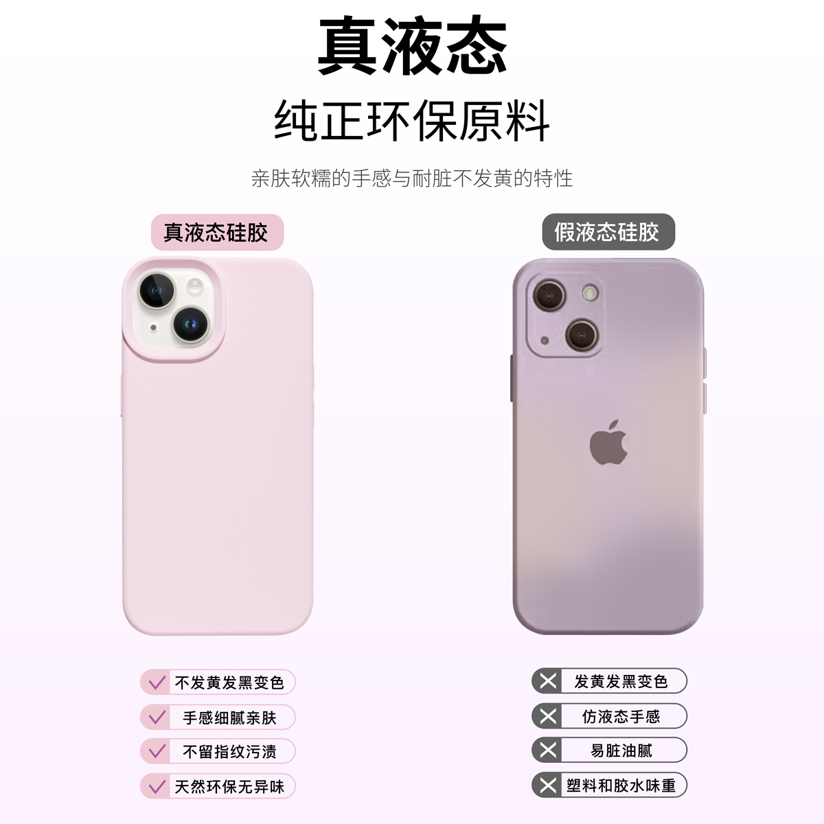 适用苹果13手机壳14Promax液态硅胶不发黄新款iPhone14全包软壳14pro保护壳plus亲肤手感15por硅胶套纯色防摔 - 图2