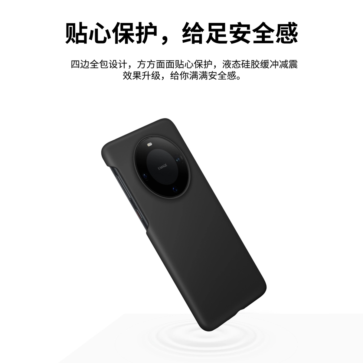 适用华为Mate60Pro手机壳液态硅胶不发黄轻薄Mate60保护壳Mate60Pro+官方同色硅胶手机套全包防摔简约同款 - 图1