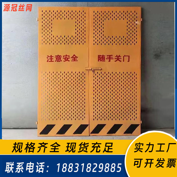 工地基坑护栏楼层施工电梯安全门洞口井口防护门基坑临边围栏 - 图0