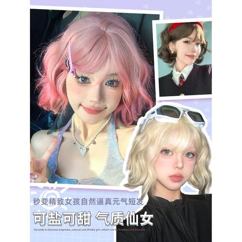【棉花糖】假发女短发金色日常自然逼真羊毛卷仿真发韩系假发套 - 图2