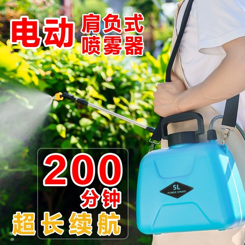 Электрический электрораспылитель, сельскохозяйственный чайник, антибактериальный распылитель для домашнего использования