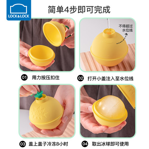 乐扣乐扣冰球模具大家用硅胶冰格软制冰神器威士忌圆球冻冰块磨具 - 图3