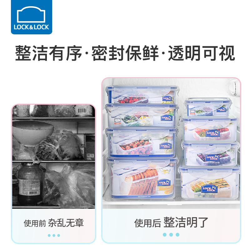 乐扣乐扣官方旗舰店便当盒塑料保鲜盒食品级微波炉加热专密封饭盒