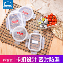 Music buckle Buckle Freshness Protection Box Assorted Seal Cover Food Grade Silicone Gel Seal Preservation Lid Oil Transparent Preservation Lid