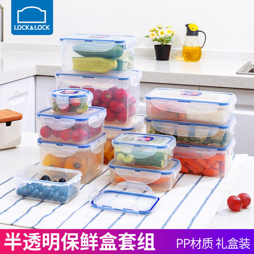 乐扣乐扣冰箱保鲜盒套装礼盒食品级可微波加热塑料饭盒旗舰店官网 - 图2
