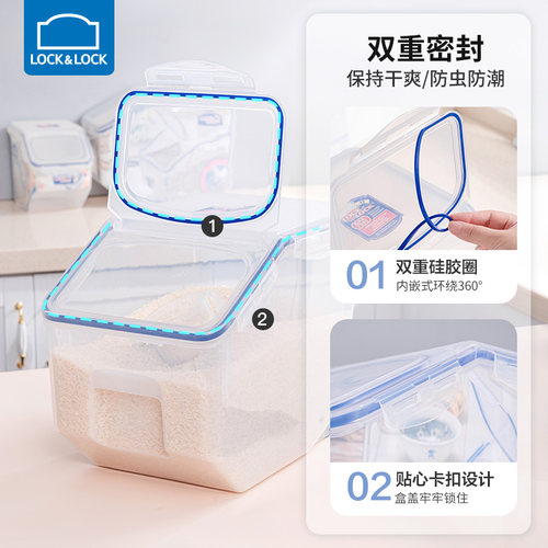 乐扣乐扣米桶家用新款米缸面粉防虫防潮密封大米储存罐食品级米箱 - 图1
