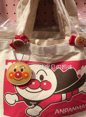 面包超人儿童书包可爱挂牌挂饰