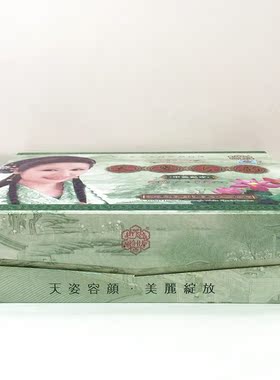 世纪天姿美白祛斑护肤品五件套雅肤天资古韵弹力透白五合一套装