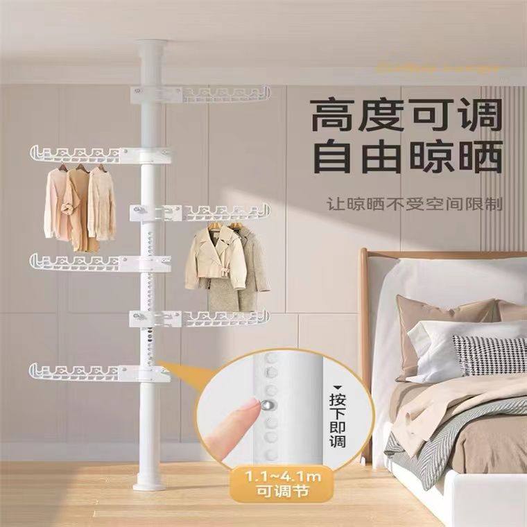 顶天立地晾衣架加粗可伸缩晾衣杆阳台衣杆室内家用阳台衣物收纳架,淘宝优惠券,粉丝福利购,淘宝优惠卷