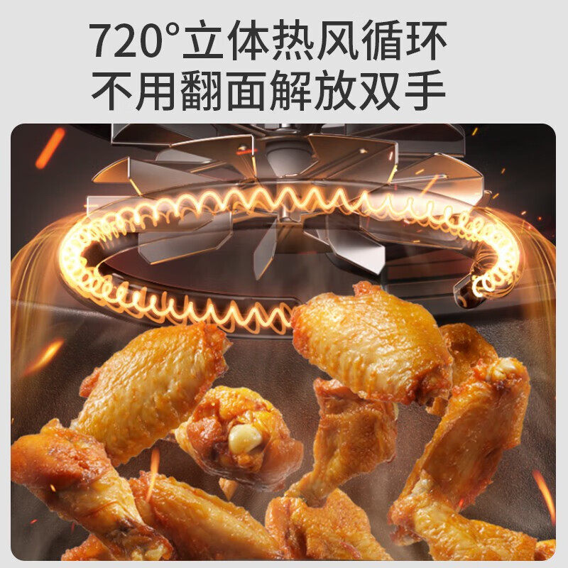  九阳博利思空气炸锅