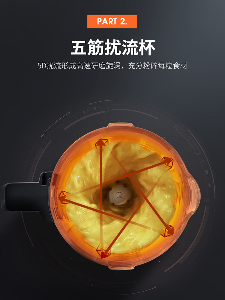 九阳新款真空破壁y925s家用料理机 九阳博利思破壁机