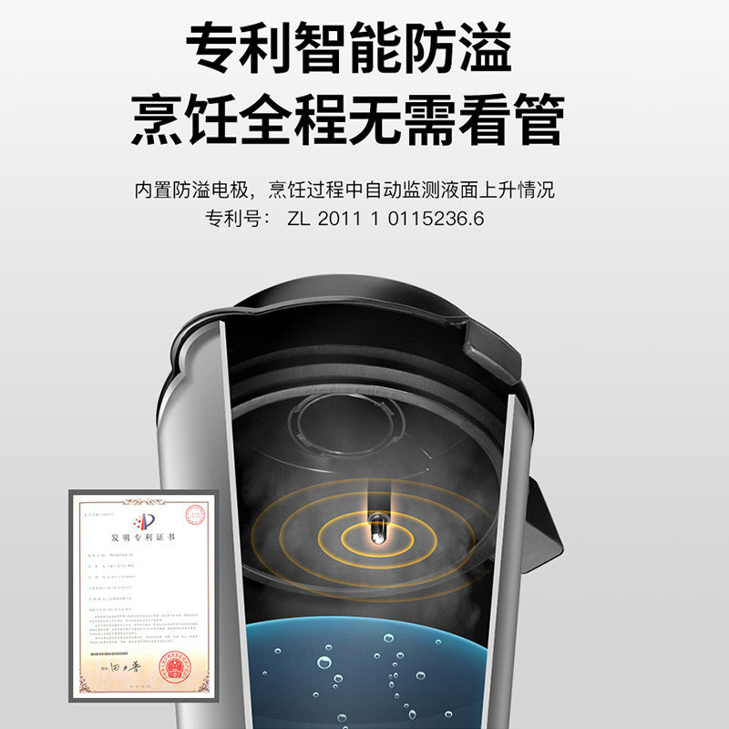 九阳新款真空静音加热家用破壁机 九阳博利思破壁机