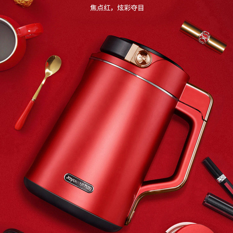 九阳家用全自动破壁过滤迷你豆浆机 九阳博利思豆浆机