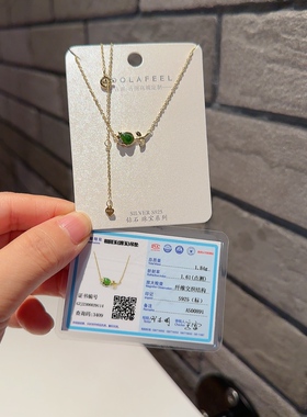 古丽古丽S925银轻奢高级感冷淡风淑女和田玉郁金香锁骨项链00891