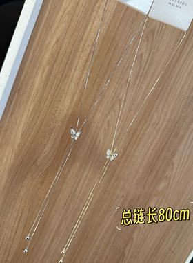 欧比雅比项链女轻奢法式可爱小众设计感锁骨链精致温柔百搭05410