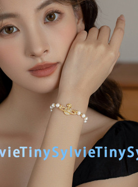 TinySylvie千金风珍珠手串