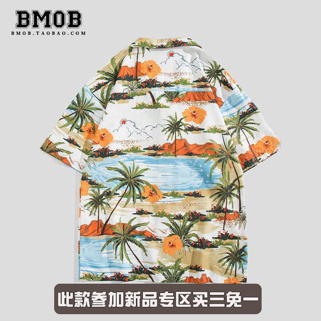 BMOB夏季薄款短袖衬衫男士潮牌ins夏威夷宽松休闲沙滩度假花衬衣